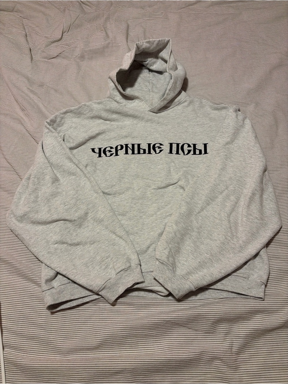Yeezy Gray Hoodie Sweatshirt